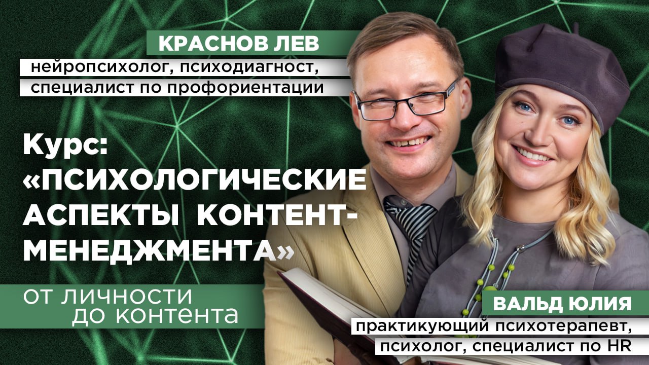 Курс