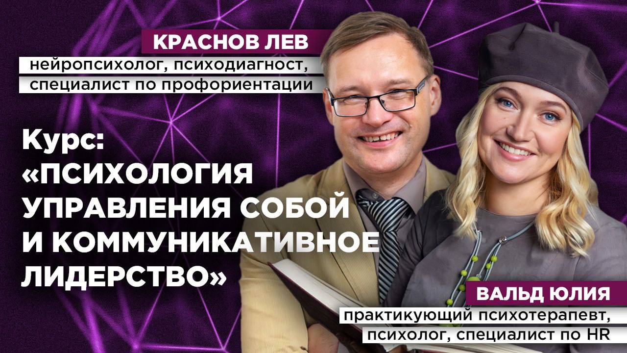 Курс